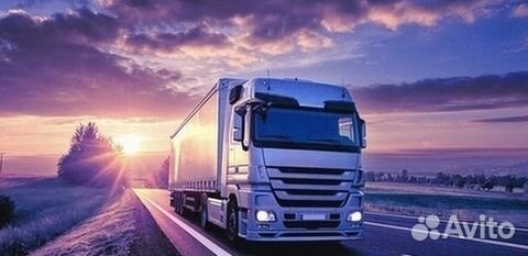 Грузоперевозки Переезды Межгород от 200 километров