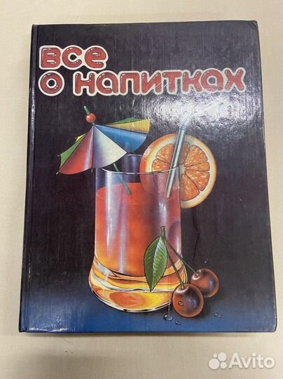 Книга для ценителей прекрасного