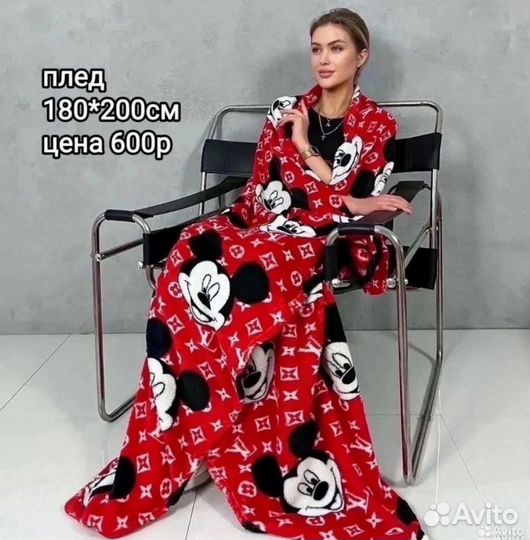 Красный плед с Микки