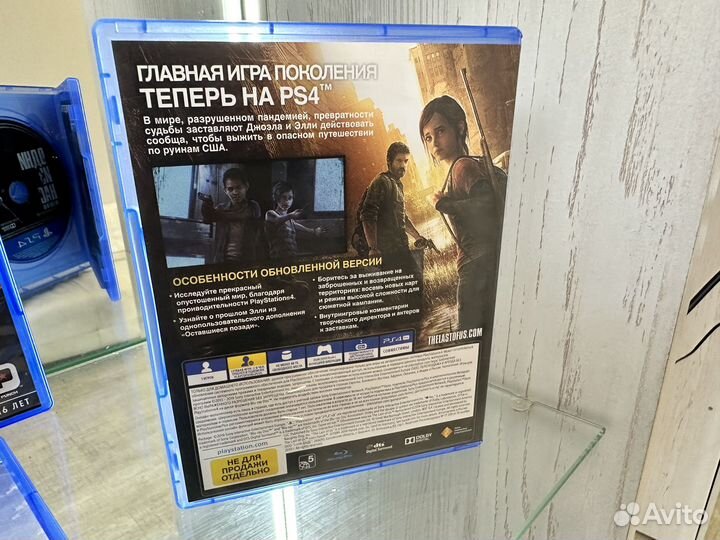 Один из нас ps4