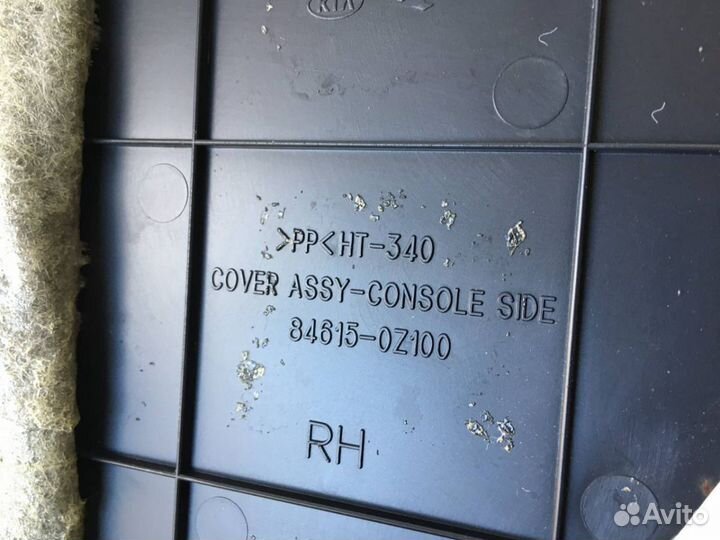 Обшивка стойки задней правой верхняя Sportage 2