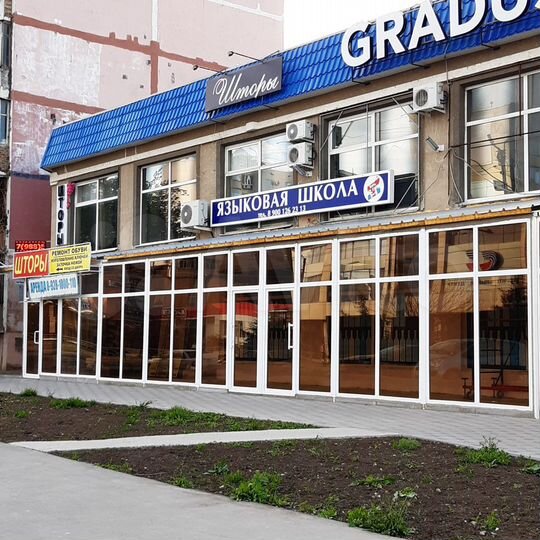 Свободного назначения, 19 м²