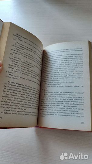 Книги романы серии 