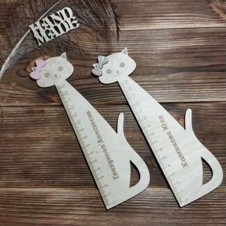 Именные линейки