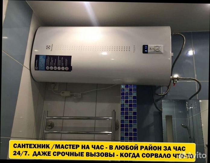 Услуги Сантехника. Устранение Засоров