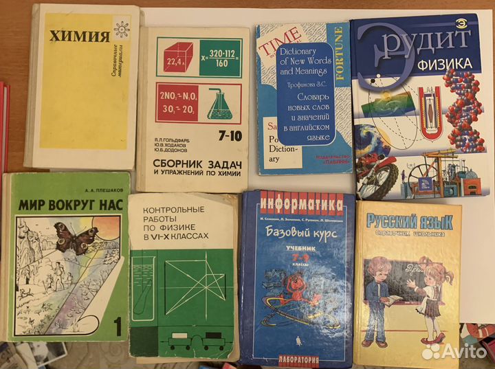 Книги по образованию