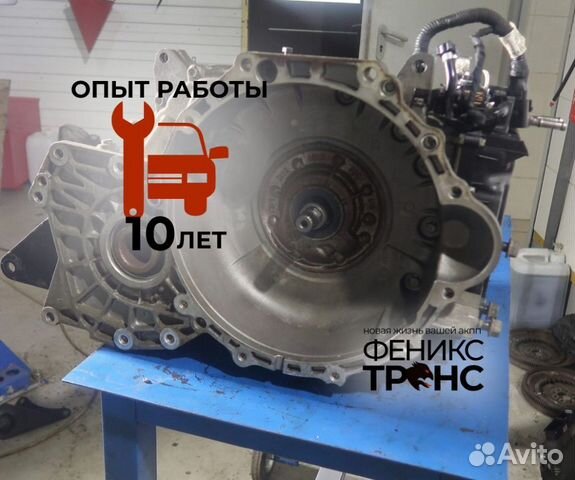 АКПП citroen C3 DP0 AL4