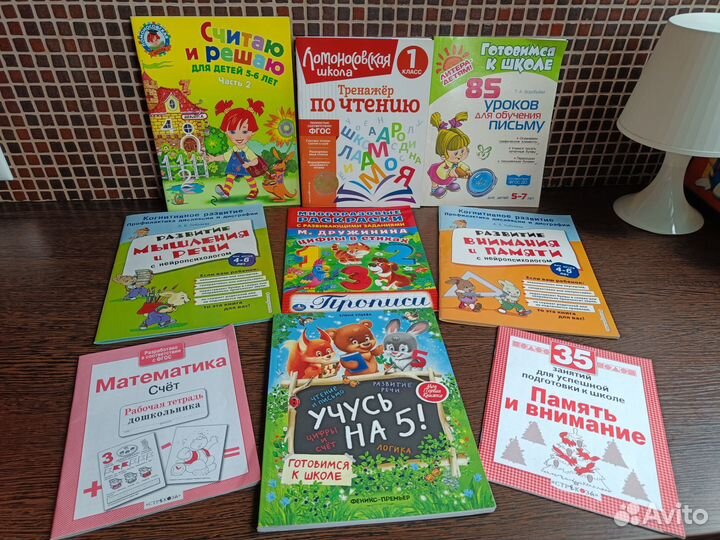 Обучающие пособия для подготовки к школе