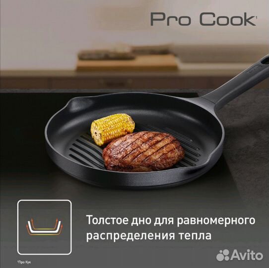 Сковорода-гриль tefal