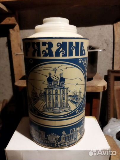 Термос советский 