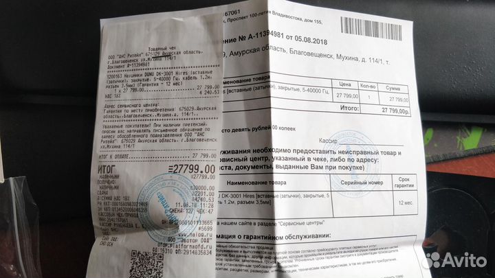 Наушники dunu DK-3001 Hires