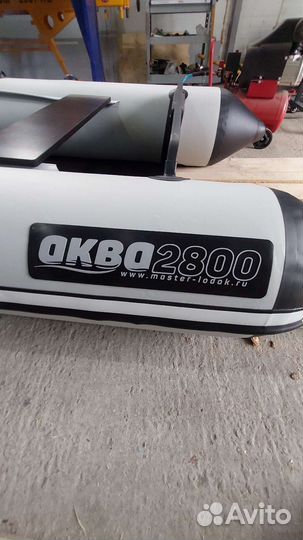 Аква пвх ск 280