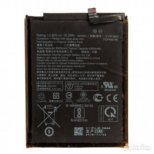 Аккумулятор для Asus Zenfone Max M2 ZB633KL C11P18