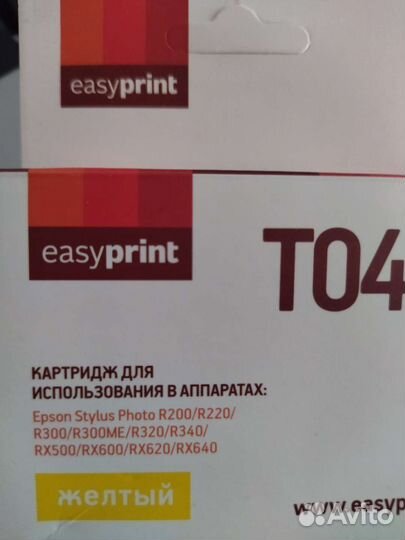 Комплект картриджей для принтера epson