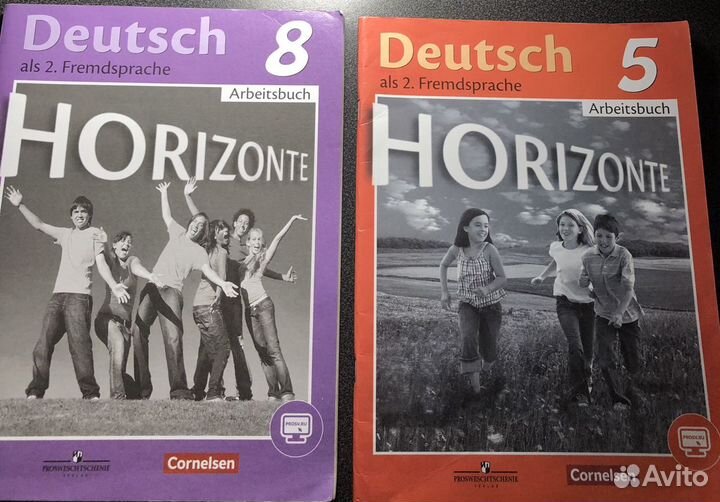 Учебники английский немецкий