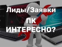 Критерии безопасной эксплуатации пк св печей сотовых телефонов