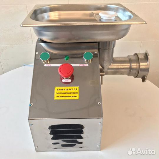 Мясорубка