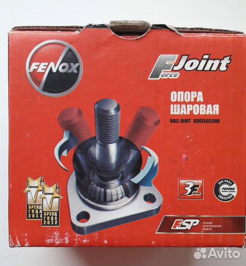 Шаровая опора