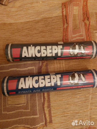 Бумага для факса