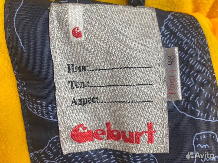 Комбинезон geburt 98