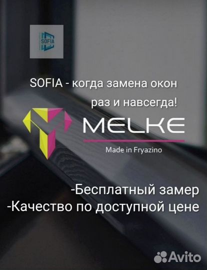 Окна пластиковые пвх в наличии и на заказ