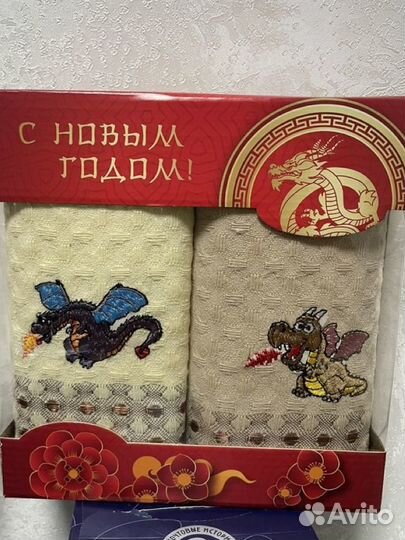 Полотенца (подарочный набор)