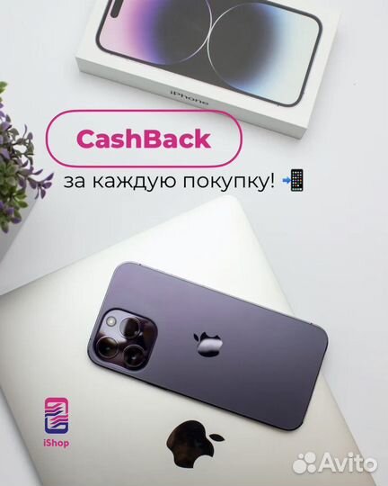 iPhone 15, 128 ГБ