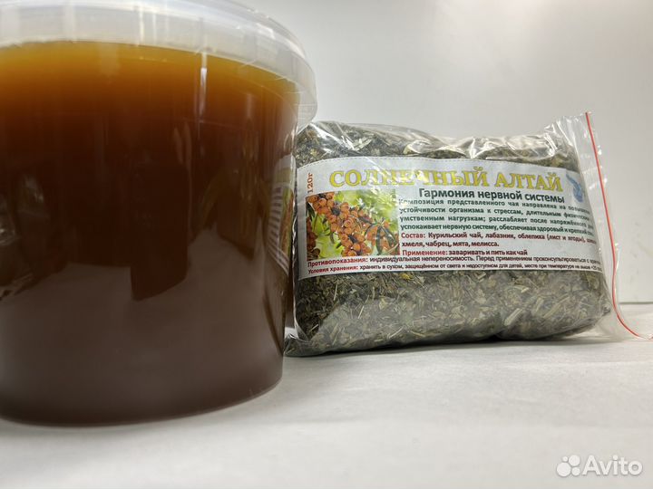 Мед Алтайское разнотравье (2023)