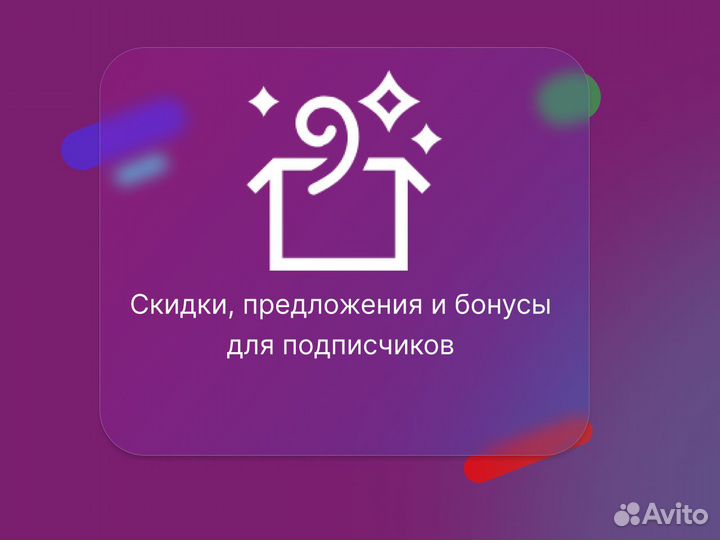 Xbox Game Pass Ultimate + Atomic Heart