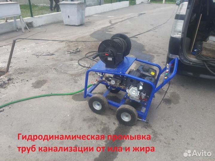 Прочистка канализации