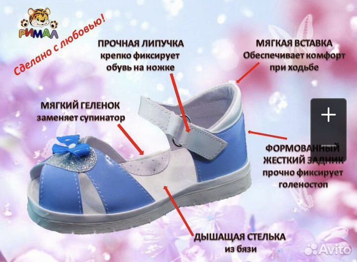 Сандалии для девочки новые