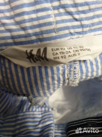 Вещи пакетом на мальчика 1.5-2 года