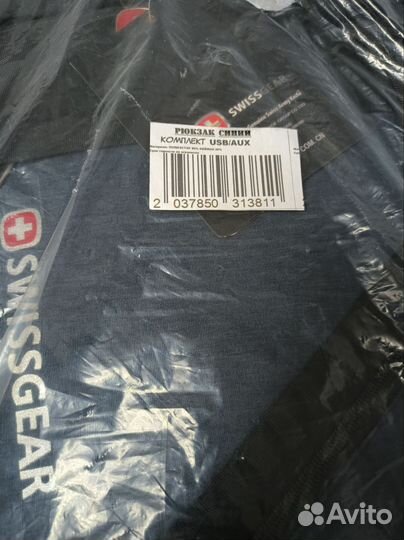 Рюкзак мужской спортивный 35л. Swissgear