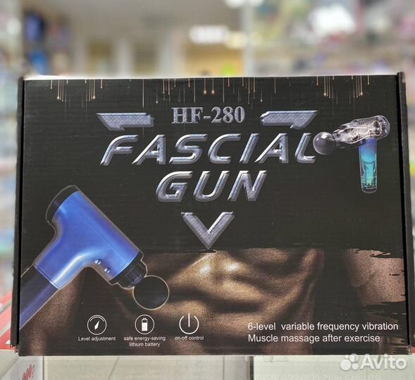 Массажер для тела ударный Fascial Gun