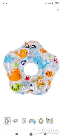 Круг для купания