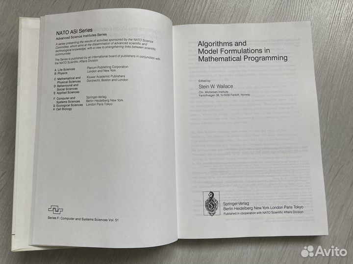 Книга программирование (на английском языке)