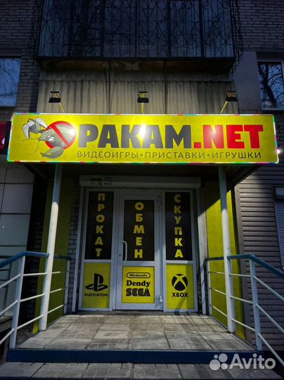 Xbox ONE S 500GB + halo wars 2 - Обмен