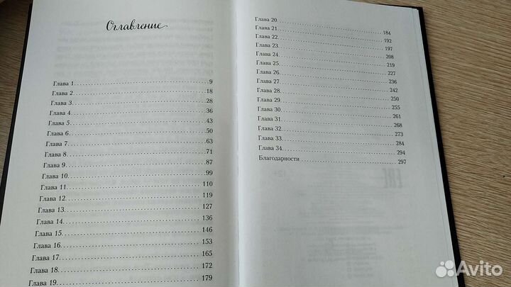 Книга для детей 