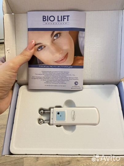 Микротоковый массажер Gezatone Bio lift