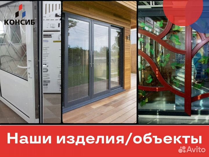 Пластиковые двери, алюминивые