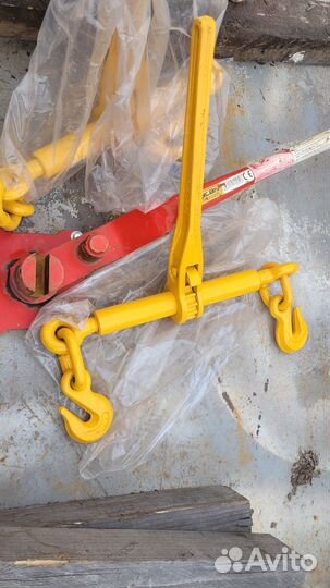 Талрепы стяжка цепная