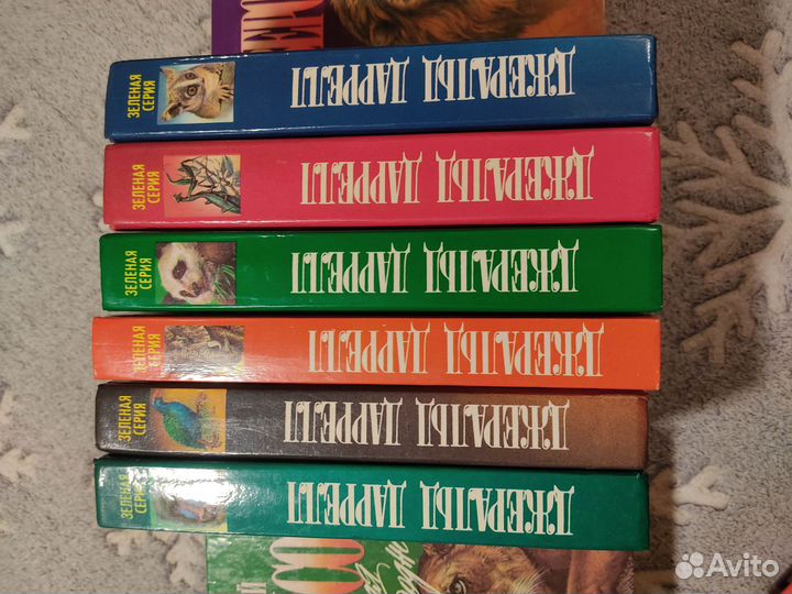 Зелёная серия книги о животных 12 шт