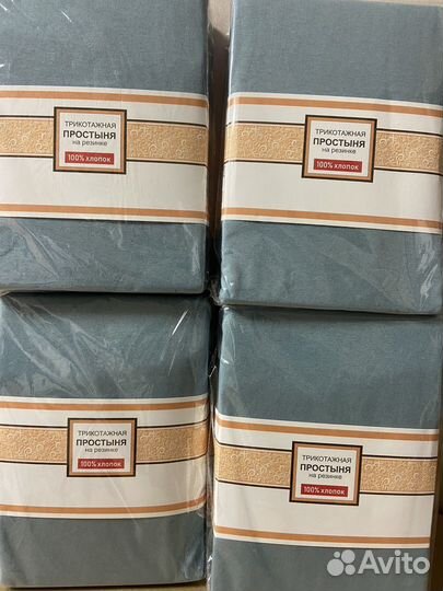 Простынь натяжная, на резинке 180 на 200см