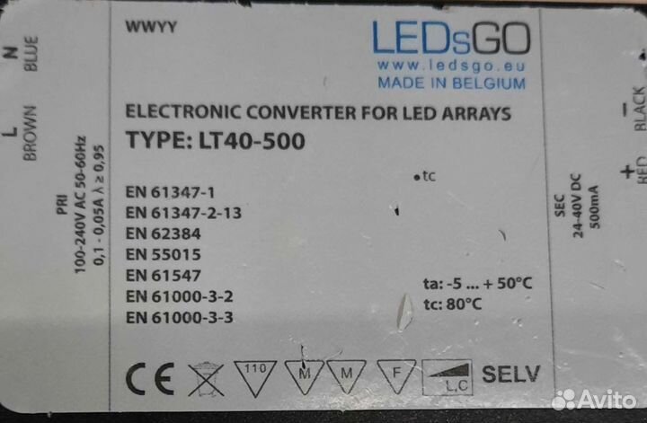 Блок питания для LED