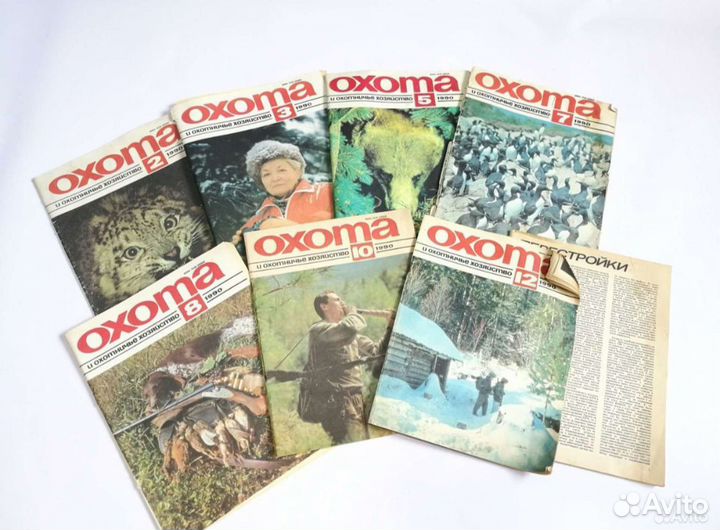 Журнал охота и охотничье хозяйство