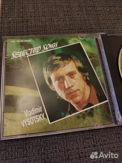 CD Владимир Высоцкий - Избранное (Мелодия –2002г