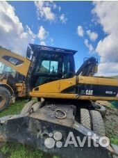 Перегружатель колесный Caterpillar V322 DMH