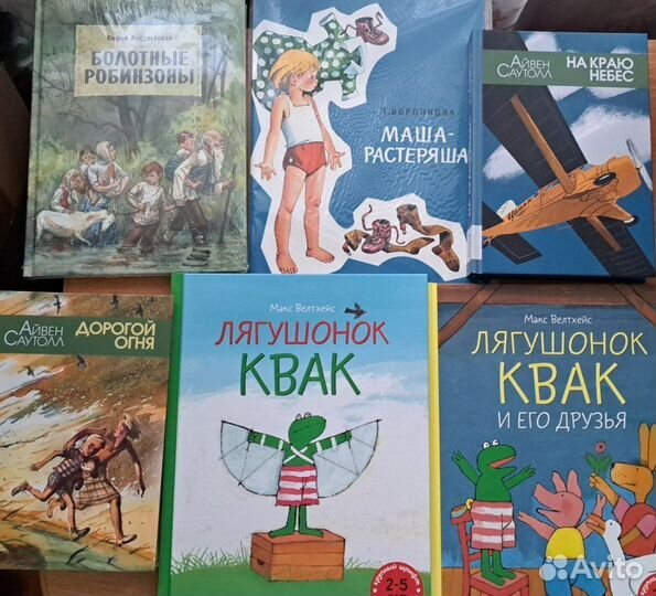 Книги для Наталья egjk