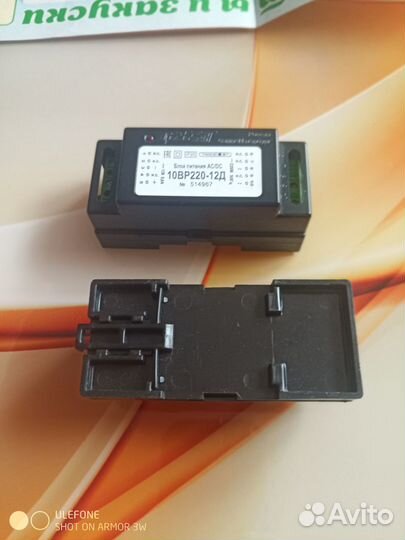 Блок питания на Дин рейку