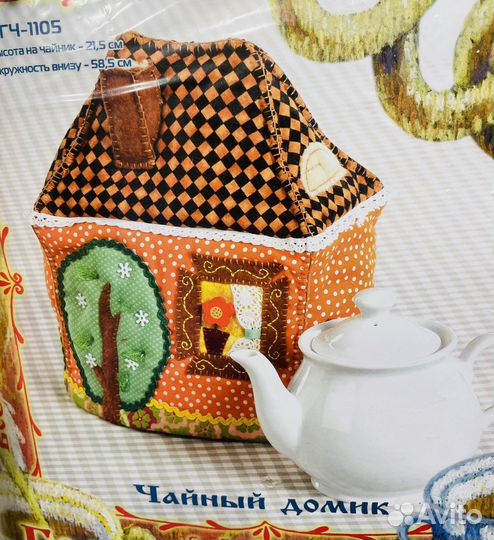 Чайный домик. Набор для шитья